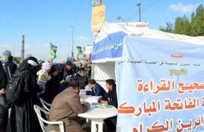 العتبة العلوية المقدسة تطلق مشروع (الحسين والقرآن صِنوان لا يفترقان ) وتنتج فلماً تعليمياً لتصحيح قراءة سورة الفاتحة المباركة تزامناً مع زيارة الأربعين