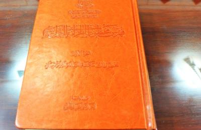 العتبة العلوية المقدسة تنجز المرحلة الاولى من فهرسة نفائس مخطوطات الخزانة العلوية 