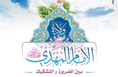 تزامناً مع ذكرى الولادة العطرة .. شعبة التبليغ تصدر كتابا حول ولادة الامام المهدي (عجل الله تعالى فرجه الشريف)  