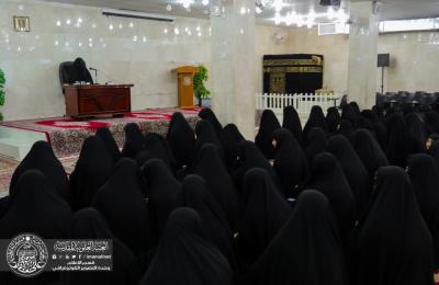 شعبة القرآن الكريم النسوية في العتبة العلوية المقدسة تقيم مجلس عزاء في ذكرى استشهاد الامام جعفر الصادق (عليه السلام)