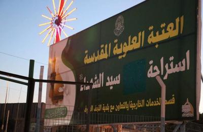 كوادر قسم الخدمات الخارجية تهيئ حدائق استراحة سيد الشهداء (ع) لراحة الزائرين ومواطني النجف الأشرف   