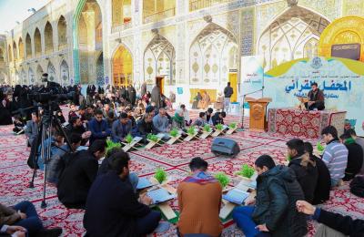 دار القرآن الكريم في العتبة العلوية تنظم عددا من البرامج والدورات والمحافل القرآنية في رحاب مرقد أمير المؤمنين(ع)