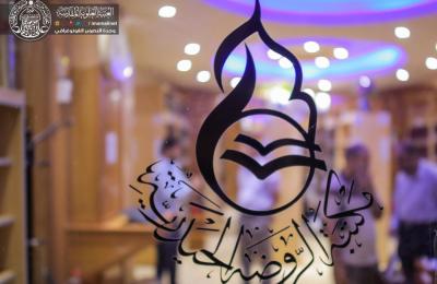مكتبة الروضة الحيدرية تضيف مئات العناوين من إصدارات دول المغرب العربي إلى خزائنها المعرفية