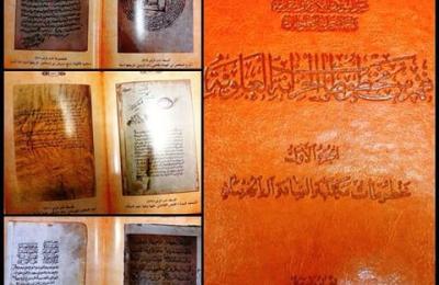 شعبة إحياء التراث والتحقيق في العتبة العلوية تنجز فهرسة أكثر من 10 آلاف مخطوطة مصورة