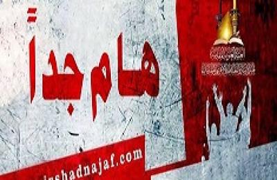 وفد من مبلغي الحوزة العلمية في لجنة الإرشاد التابعة للعتبة العلوية يتوجه الى تلعفر