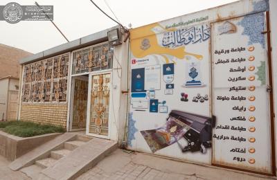 دار أبي طالب للطباعة والنشر تستنفر طاقاتها في طباعة مختلف المطبوعات الخاصة بشهر صفر والزيارة الأربعينية