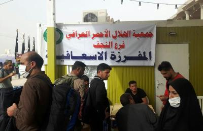 برعاية العتبة العلوية المقدسة.. جمعية الهلال الأحمر العراقية تفتتح مركزا طبيا في موكب العتبة عند العمود 96