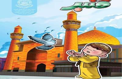قسم الإعلام يباشر بتوزيع إصدارات العتبة العلوية المقدسة على مدارس النجف الأشرف