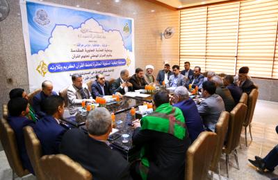 العتبة العلوية المقدسة ترعى جلسة حوارية للمركز الوطني لعلوم القرآن مع المؤسسات القرآنية في المحافظات