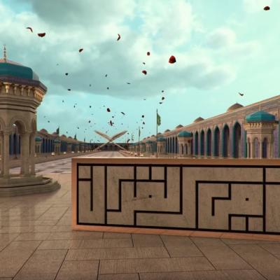 الإمام علي (ع) في القرآن الكريم