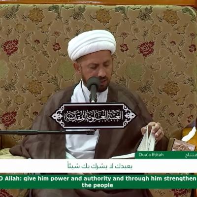 دعاء الإفتتاح