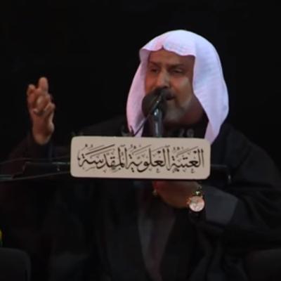 الشيخ سعيد المعاتيق