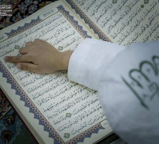 الختمة القرآنية الرمضانية للأشبال والناشئة في رواق ابي طالب في العتبة العلوية المقدسة