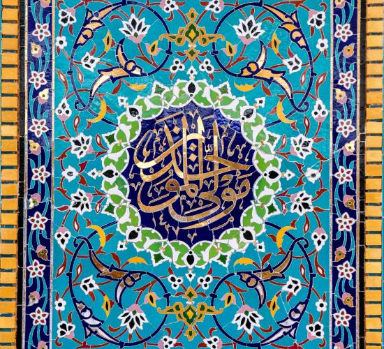 زخارف ونقوش إسلامية جسدت أجمل اللوحات الفنية على جدران العتبة العلوية المقدسة