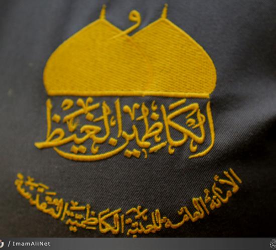 تقرير مصور : عمل كوادر ومنتسبو العتبة الكاظمية لخدمة زوار الامام موسى بن جعفر سلام الله عليه في ذكرى استشهاده