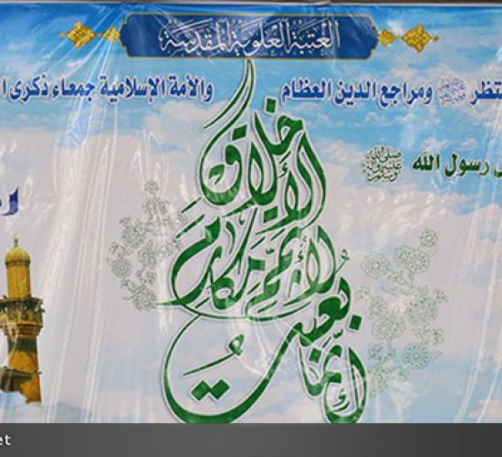 تقرير مصور : احياء ليلة المبعث النبوي الشريف في مرقد الامام امير المؤمنين سلام الله عليه 
