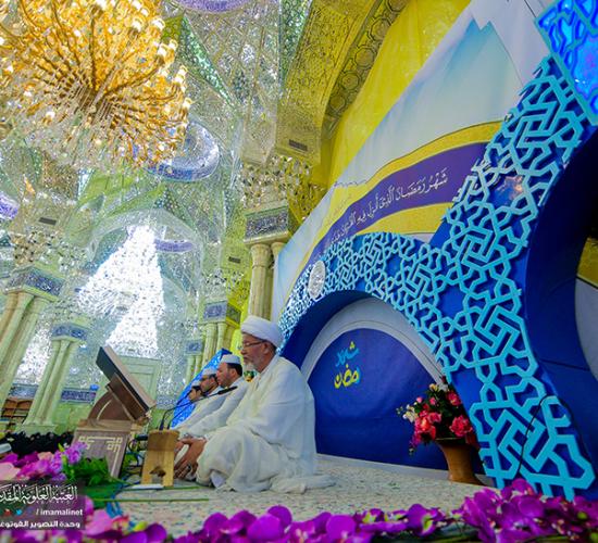 تقرير مصور : اليوم الاول من رمضان المبارك تبدأ الجلسة القرانية الرمضانية السنوية في العتبة العلوية المطهرة 