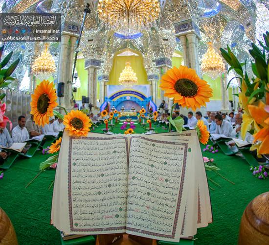 تقرير مصور : استمرار الختمة القرانية الرمضانية السنوية في العتبة العلوية المقدسة 