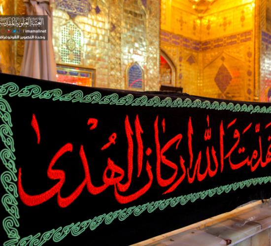 تقرير مصور : المواكب الحسينية تقيم المجالس  بذكرى شهادة الامام علي سلام الله علية في المرقد المطهر 