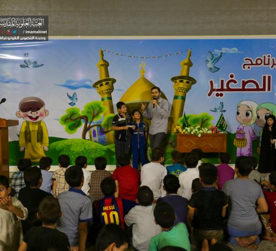 تقرير مصور : برنامج الزائر الصغير يوزع هدايا الى ابناء شهداء الحشد الشعبي
