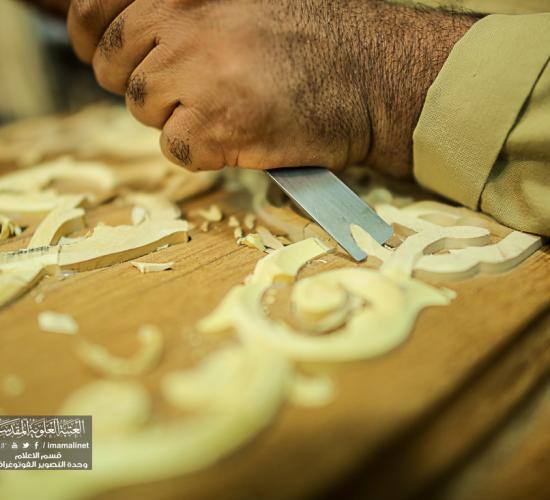 تقرير مصور : اعمال وحدة النقش على الخشب التابعة الى قسم الصيانة في العتبة العلوية المقدسة 