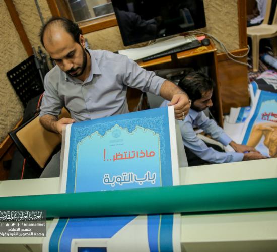 تقرير مصور : عمل شعبة الاعلانات التابع الى قسم الاعلام في العتبة العلوية المقدسة 
