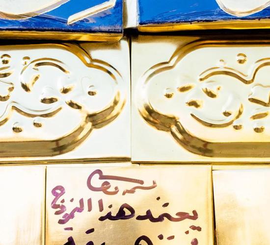 بدء العمل بمشروع تذهيب القبة الشريف لمرقد الإمام علي عليه السلام