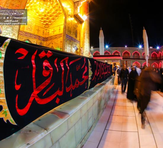 تقرير مصور : الاجواء الروحانية في ليلة استشهاد الامام الباقر سلام الله عليه في العتبة العلوية المقدسة