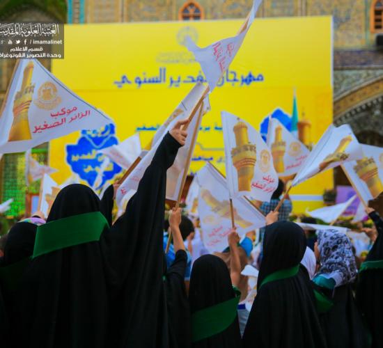 تقرير مصور : استمرار برنامج الزائر الصغير في ذكرى يوم مباهلة نجران في العتبة العلوية المقدسة
