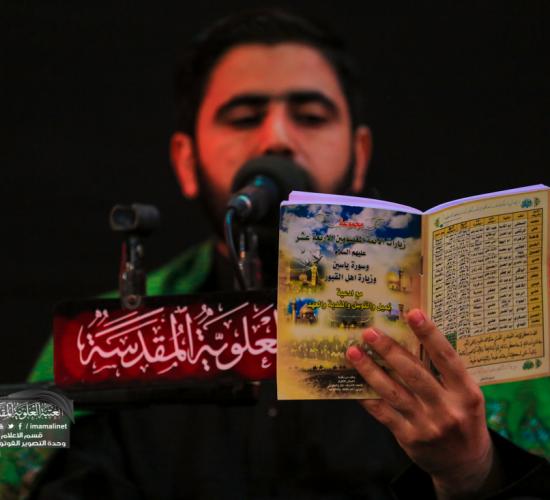 تقرير مصور : قراءة دعاء كميل في العتبة العلوية المقدسة