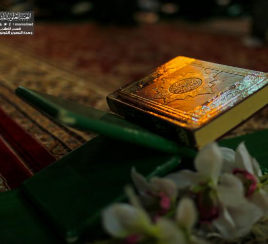 تقرير مصور : المحفل القرآني الأسبوعي في العتبة العلوية المقدسة 