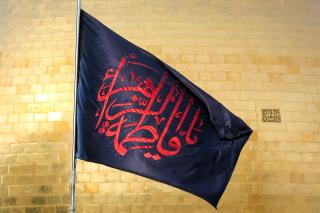 الحرم المطهر