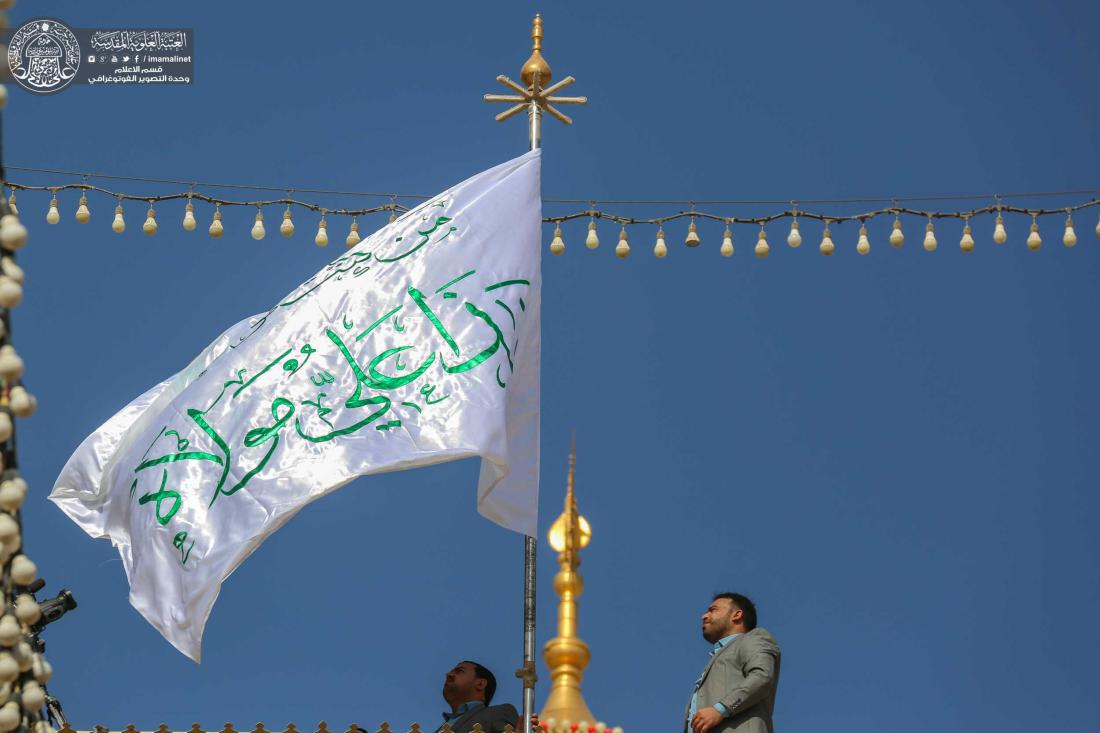 راية الغدير ترفرف في الصحن الحيدري الشريف وسط أهازيج خدّام أمير المؤمنين علي بن أبي طالب (عليه السلام ) | 