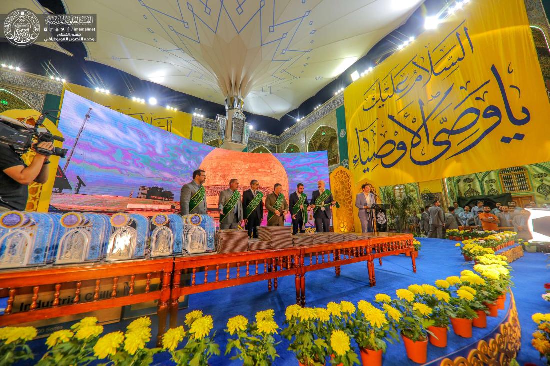 ختام فعاليات مهرجان الغدير السابع في الصحن الحيدري الشريف .. | 