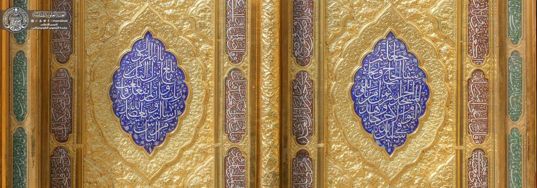 عنوان صحيفة المؤمن حب على بن ابى طالب (عليه السلام) | 