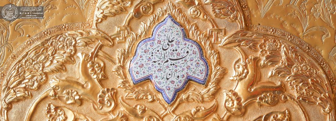 عنوان صحيفة المؤمن حب على بن ابى طالب (عليه السلام) | 