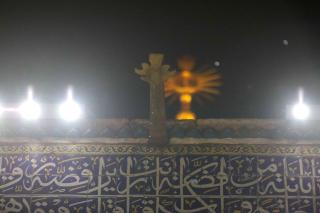 الحرم المطهر