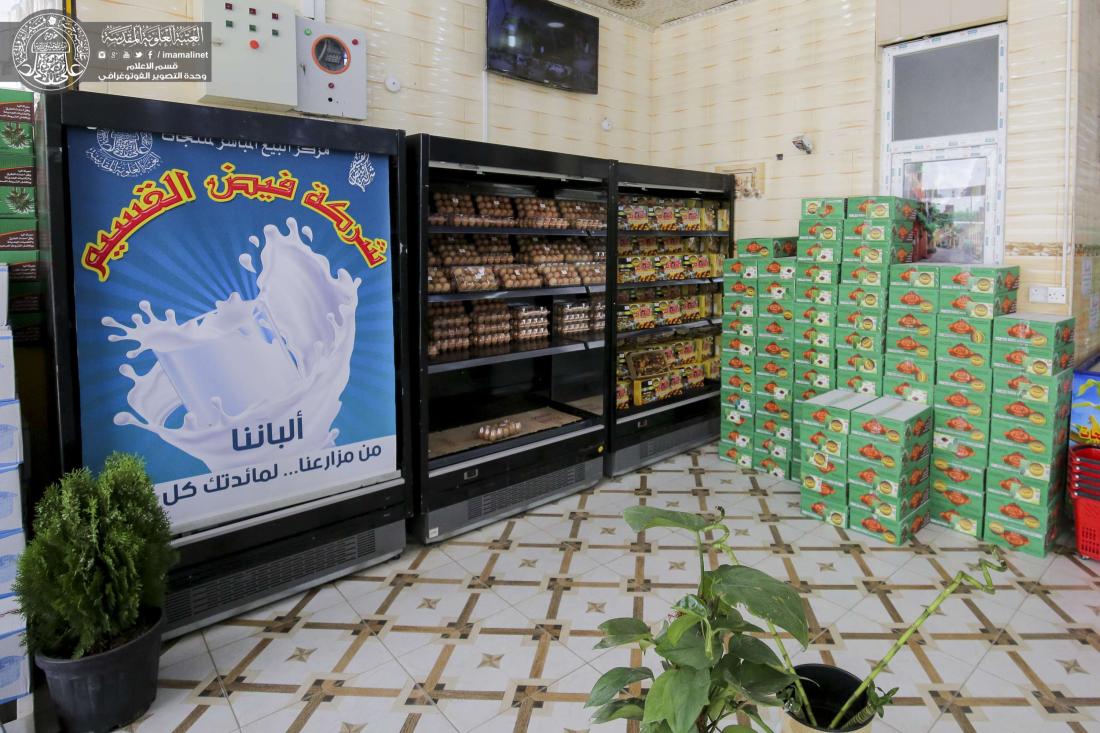 شركة فيض القسيم تفتتح مركزها التسويقي الأول لمنتجات العتبة العلوية مع اقتراب شهر رمضان المبارك | 