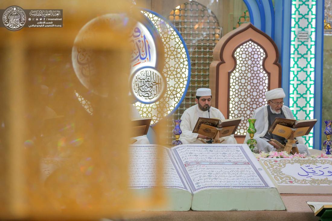 انطلاق الختمة القرانية في رحاب العتبة العلوية المقدسة في رواق ابي طالب | 