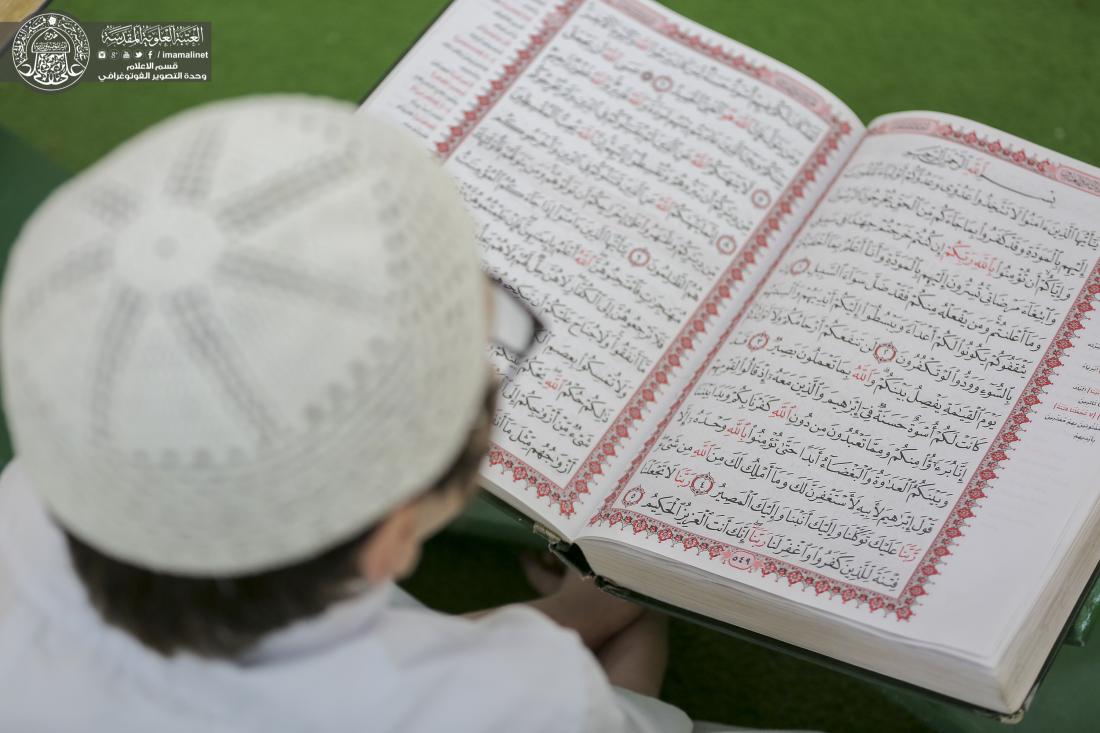 استمرار الختمة القرآنية الرمضانية للأشبال في رواق ابي طالب في العتبة العلوية المقدسة | 