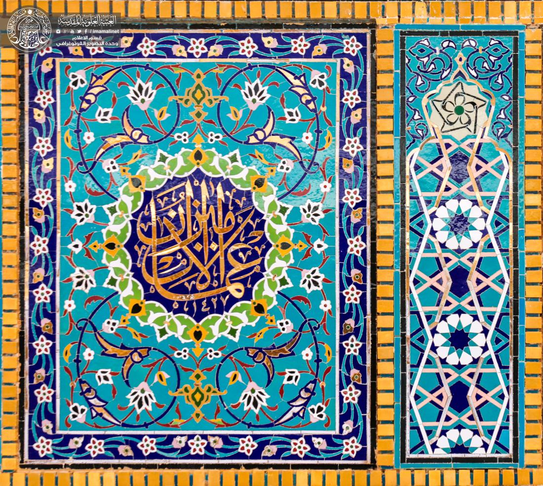 زخارف ونقوش إسلامية جسدت أجمل اللوحات الفنية على جدران العتبة العلوية المقدسة | 