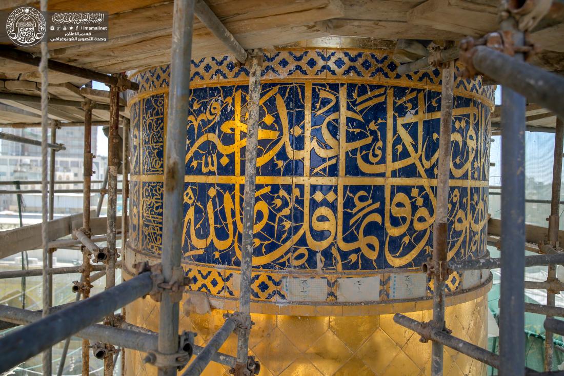 نسب إنجاز متقدمة في أعمال الصيانة والترميم والتذهيب في المنارة الجنوبية لصحن أمير المؤمنين (عليه السلام) | 