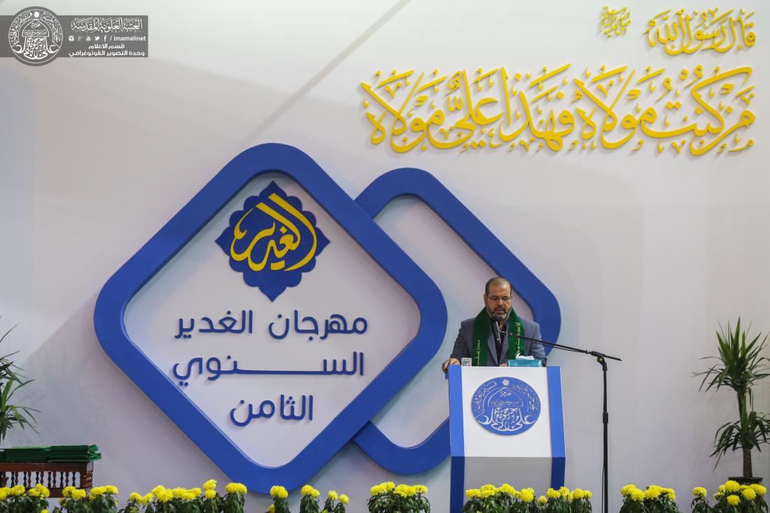 الحفل الختامي لمهرجان الغدير السنوي الثامن من العتبة العلوية المقدسة. | 