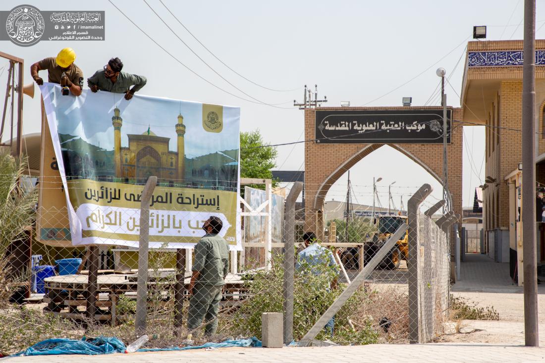 الأمين العام للعتبة العلوية يشرف على تهيئة موقع استراحة المرتضى لخدمة زائري الأربعين على طريق يا حسين | 