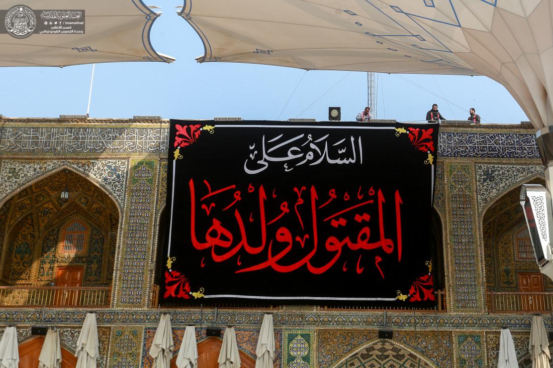 الصحن العلوي الشريف يتشح بالسواد في ذكرى استشهاد سيدة نساء العالمين فاطمة الزهراء(عليها السلام) | 