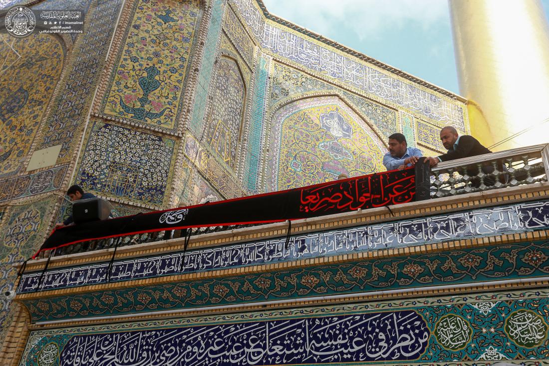 الصحن العلوي الشريف يتشح بالسواد في ذكرى استشهاد سيدة نساء العالمين فاطمة الزهراء(عليها السلام) | 