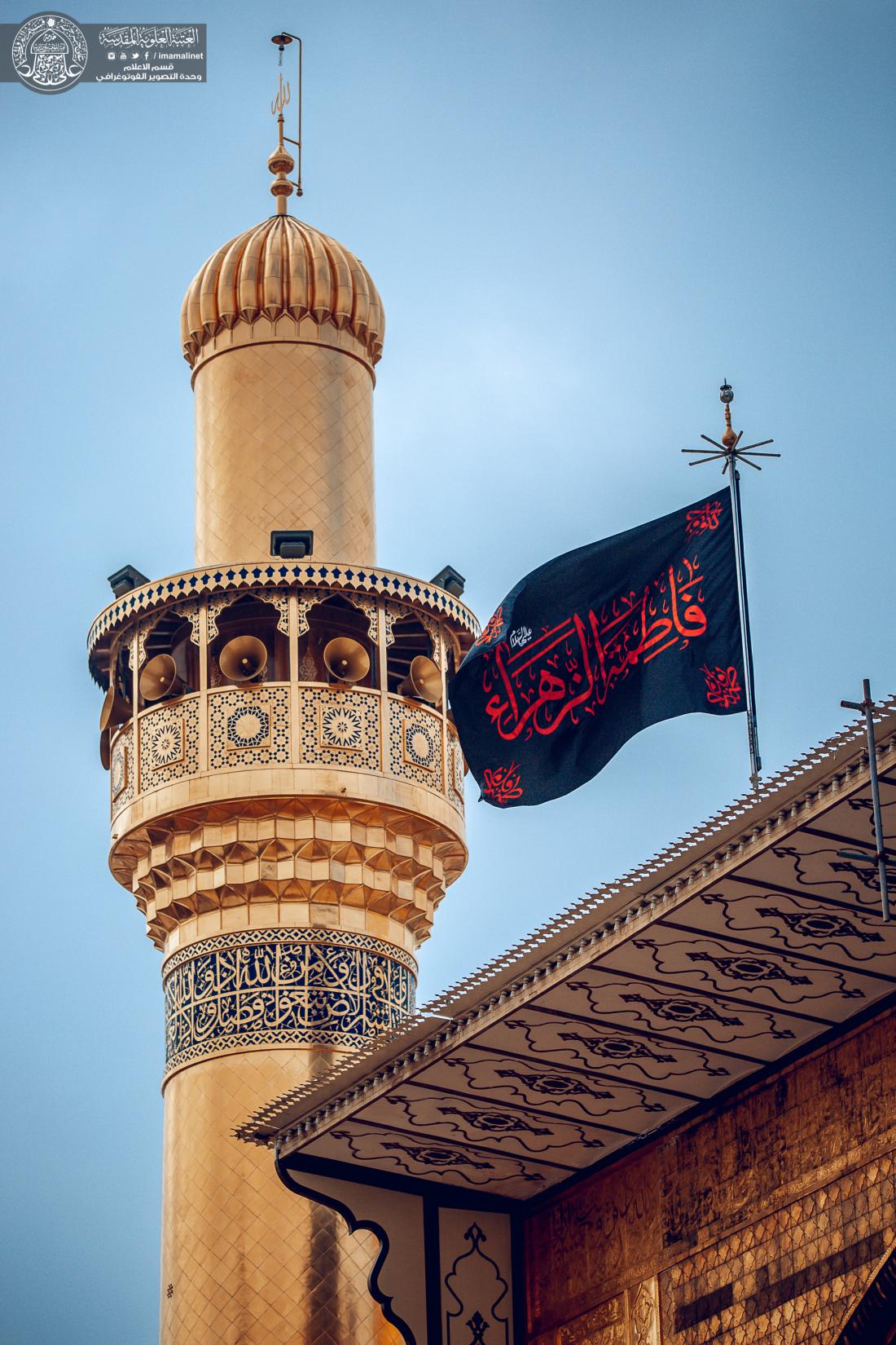 الصحن العلوي الشريف يتشح بالسواد في ذكرى استشهاد سيدة نساء العالمين فاطمة الزهراء(عليها السلام) | 