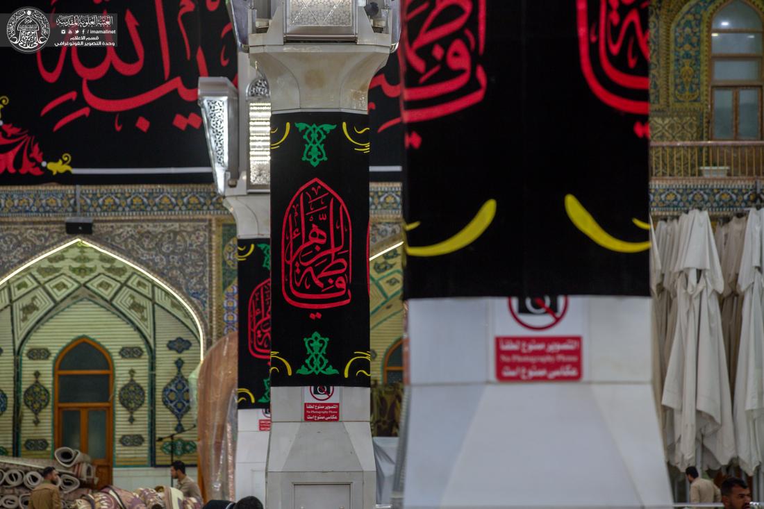 الصحن العلوي الشريف يتشح بالسواد في ذكرى استشهاد سيدة نساء العالمين فاطمة الزهراء(عليها السلام) | 