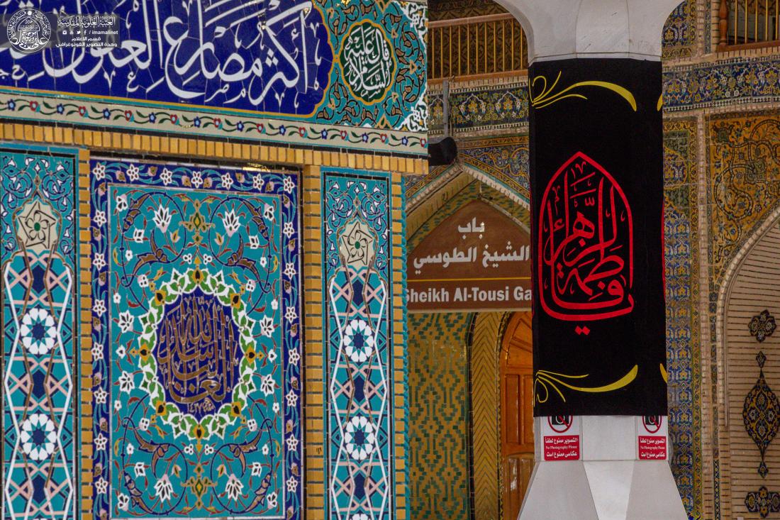 الصحن العلوي الشريف يتشح بالسواد في ذكرى استشهاد سيدة نساء العالمين فاطمة الزهراء(عليها السلام) | 