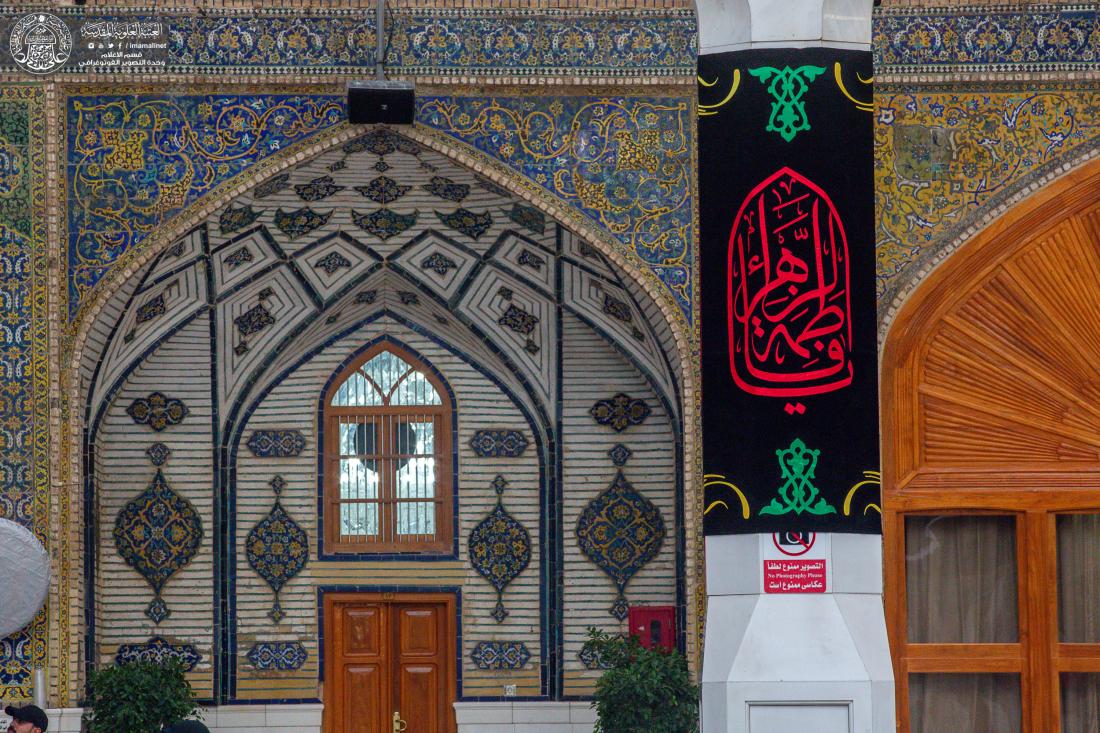 الصحن العلوي الشريف يتشح بالسواد في ذكرى استشهاد سيدة نساء العالمين فاطمة الزهراء(عليها السلام) | 